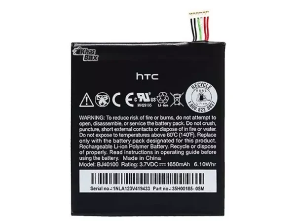 باتری اصلی اچ تی سی HTC One S
