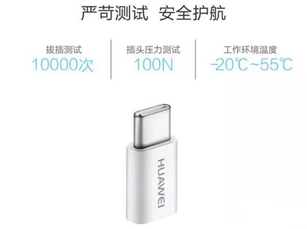 تبدیل اصلی میکرو یو اس بی به تایپ سی هواوی Huawei Micro USB To Type C