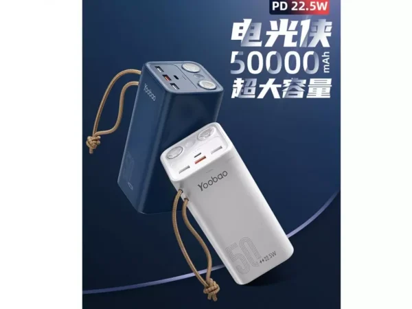 پاوربانک شارژ سریع و چراغ‌قوه یوبائو Yoobao H5 50000mah Powerbank 22.5W 5A Fast Charge